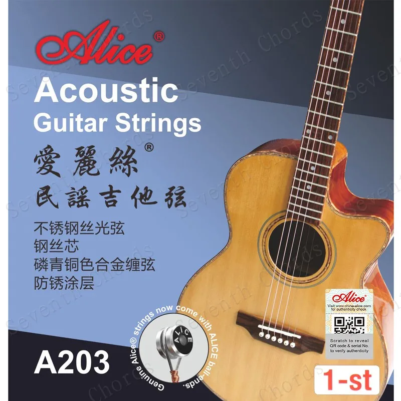 Guitare acoustique Folk simple A203-sl en acier inoxydable, 1 corde, E-1st  011 pouces, 10