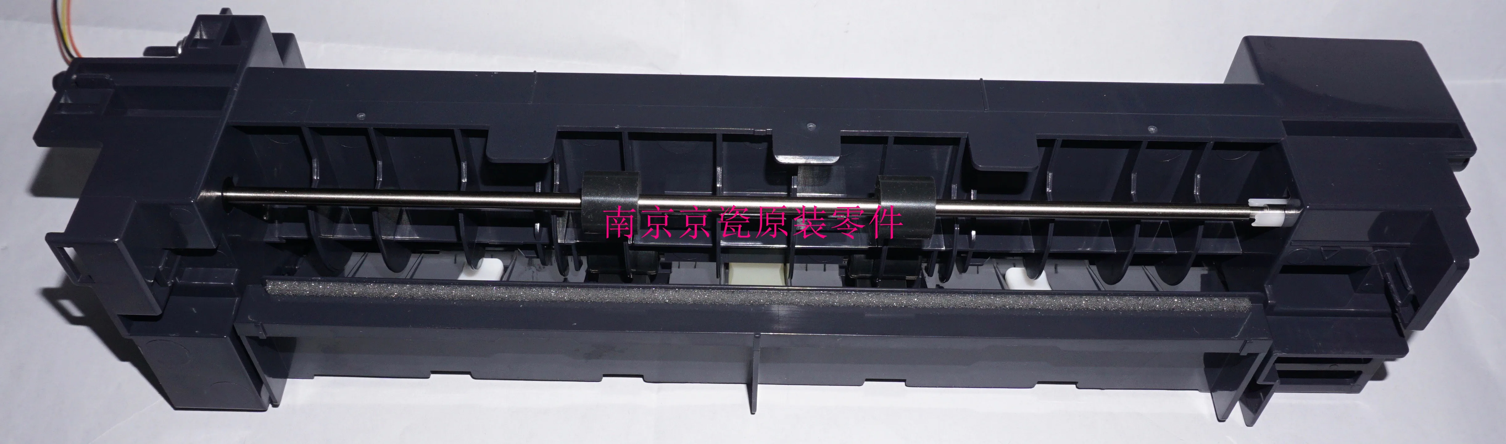 

New Original Kyocera EXIT UNIT for:P3045dn