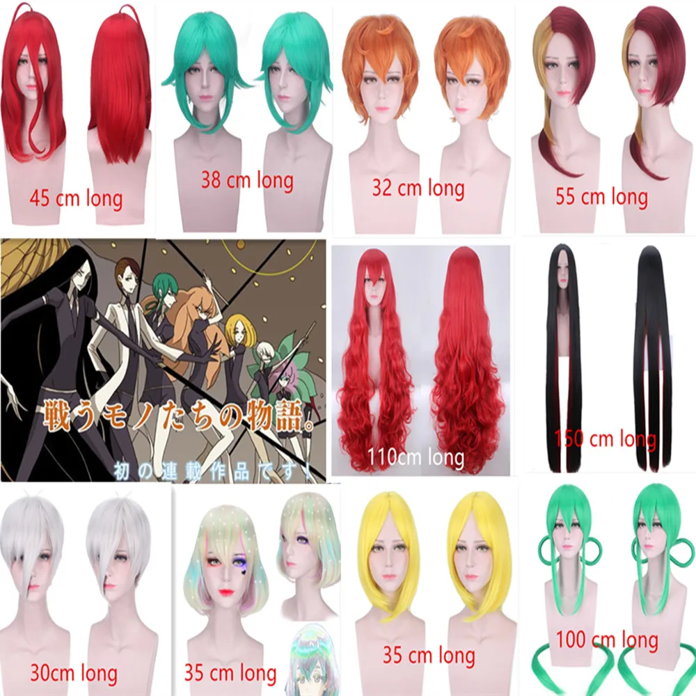 

houseki no kuni Costumes Phosphophyllite Cinnabar Diamond Bort wig Cosplay High quality high temperature wire 100% Anime wig