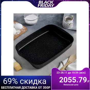 

Baking tray 36.5 × 26 × 5.5 cm, non-stick coating, dark marble