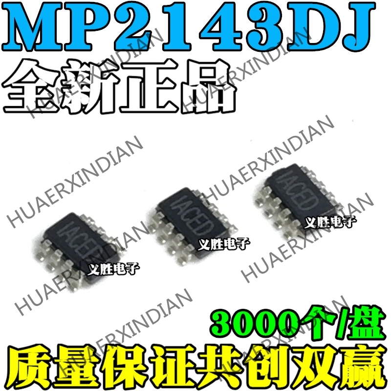 20 шт MP2143 MP2143DJ-LF-Z SOT23-8 ACEF ACEE ACED