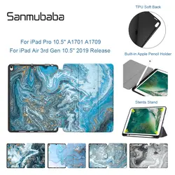 Чехол Sanmubaba для iPad Air 3rd Gen 10,5 ''2019 защитный чехол для iPad Pro 10,5 мраморная текстура PU кожаный флип чехол для планшета