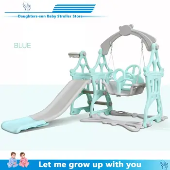

Children's slide and swing, children's indoor playground for kindergarten, plastic multi-functional slide for children, three in