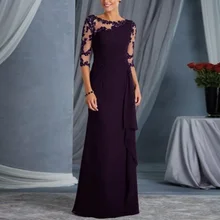 Женские сексуальные вечерние платья макси с кружевами и вышивкой в стиле пэчворк, фиолетовые и черные вечерние платья