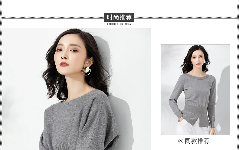 Women's Sweater Autumn New Loose Word Collar Sweater Women's Shirt Bat Sleeve Bottoming Sweater Women