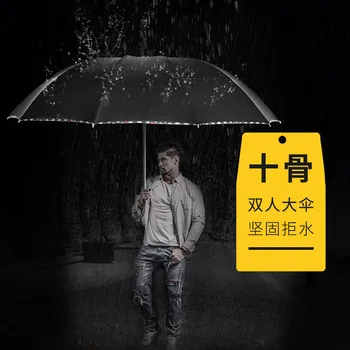 

Simple Ten Bone Oversized Men Tri-fold Umbrella Folding Umbrella Men And Women Business All-Weather Umbrella Customizable Advert