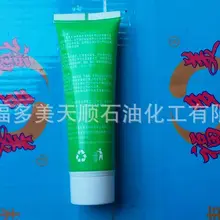 Горячая Распродажа рекомендуемый горный велосипед только смазка yang hu you голубое масло и смазка 50 мл