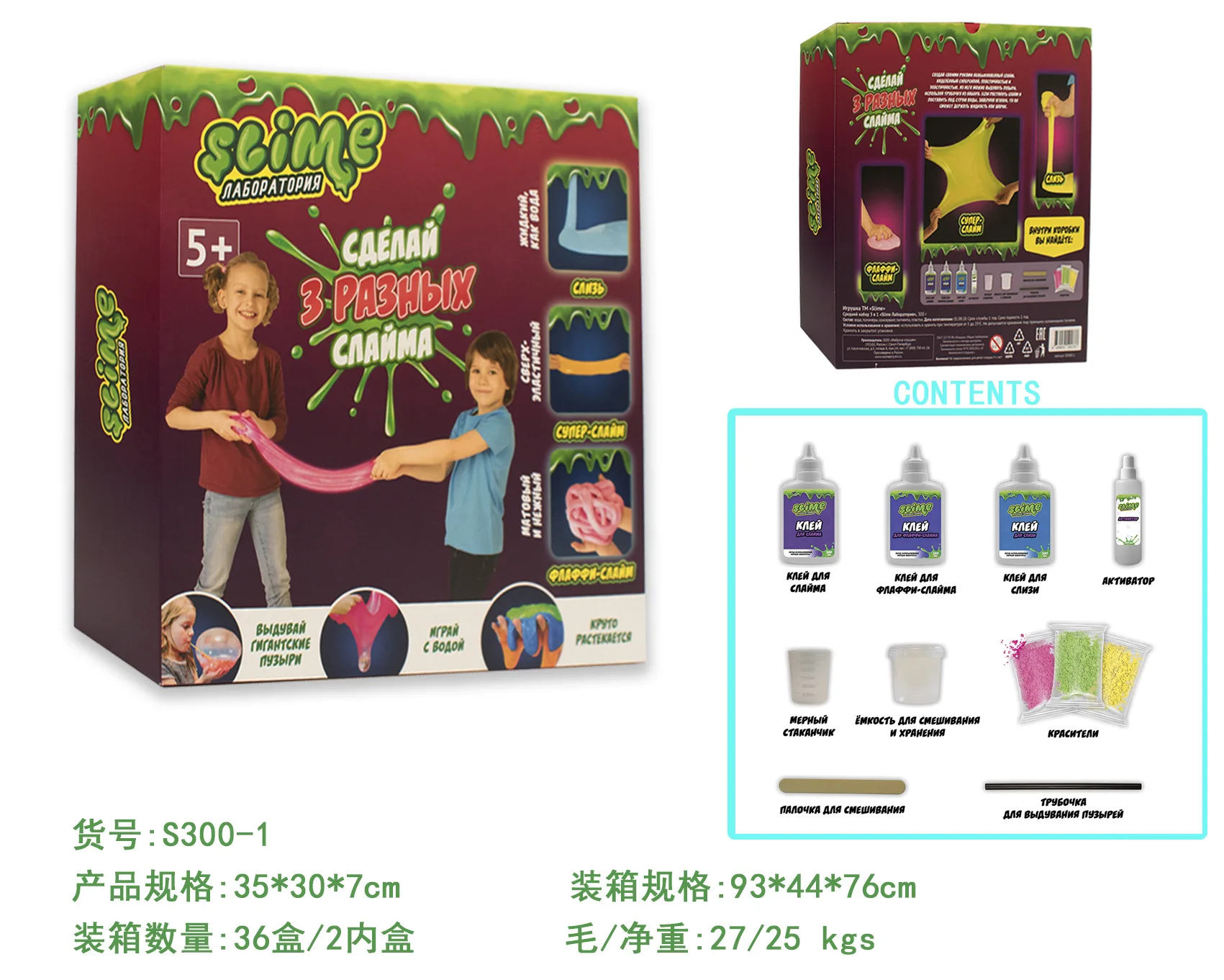 Toy Slime Creative Plasticene Sand Skin Glue Slime Bubble Glue DIY Pressure Reduction Toy
