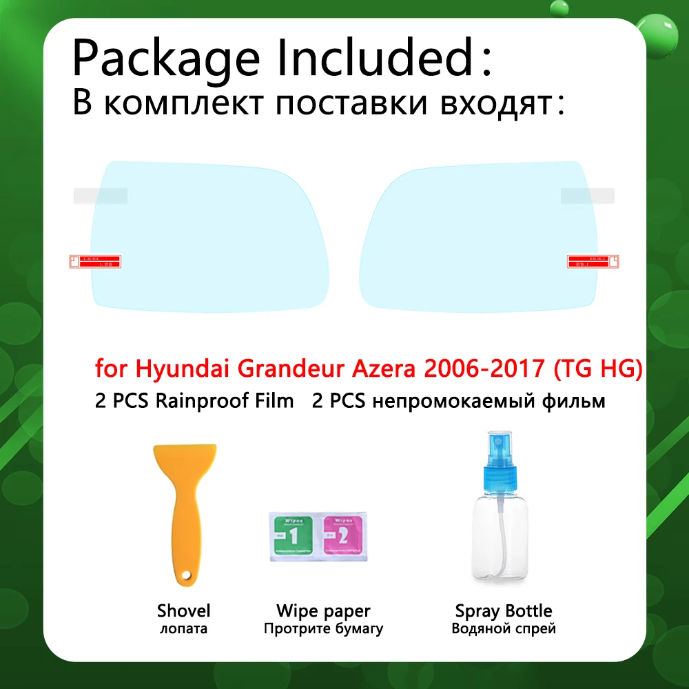 Для hyundai величие Azera TG HG 2006~ полное покрытие Зеркало заднего вида анти-противотуманная пленка аксессуары 2007 2009 2011
