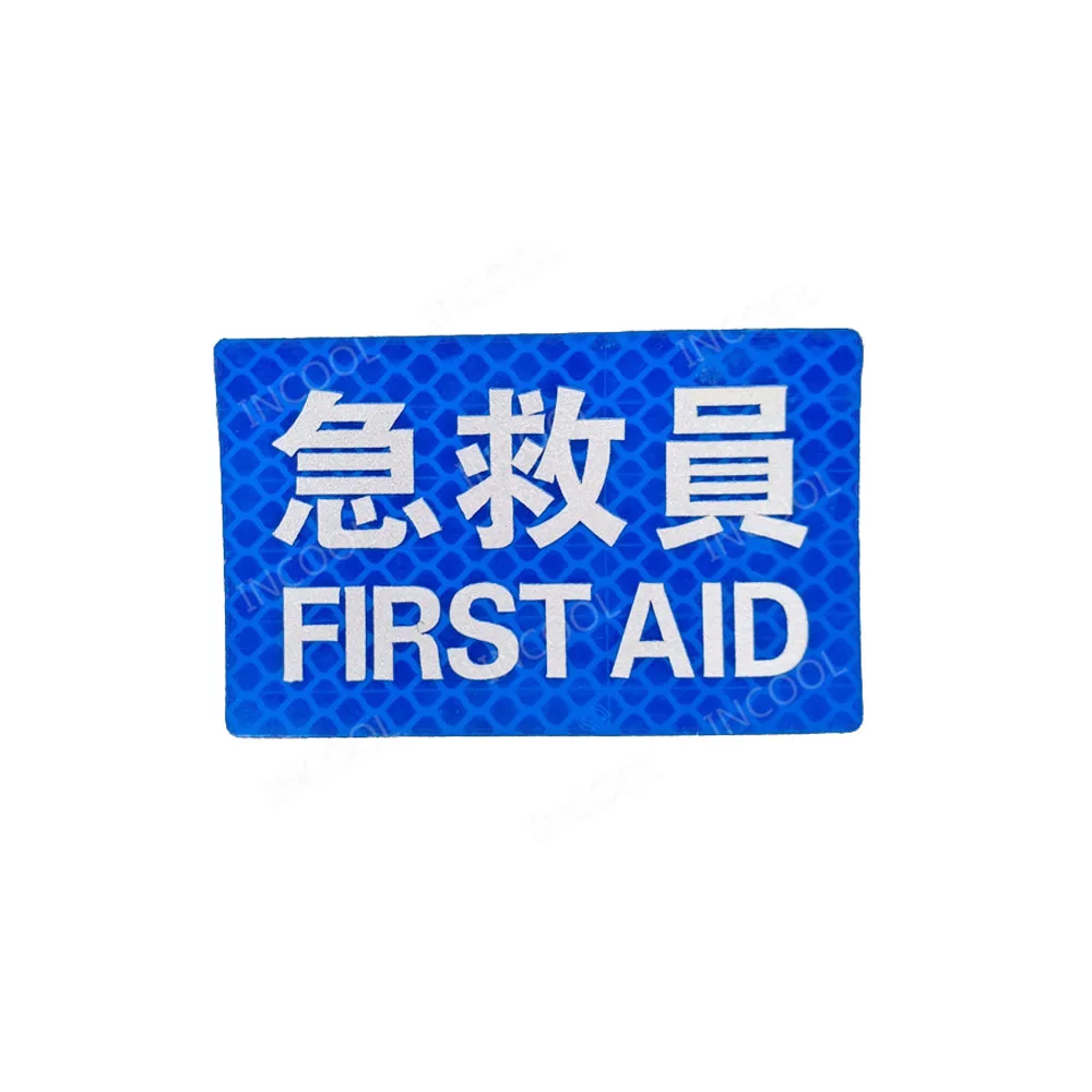 Y FIRST AID Blue Светоотражающие патчи EMT первой помощи врачу медсестрам парамедическая нашивка Тактическая Военная Боевая патчи боевые аварийные спасательные значки - Цвет: Y FIRST AID Blue