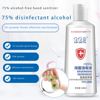 

75% Alcohol-free Hand Sanitizer Portable for Kids Adults Water-free Germicidal Antibacterial Prevent Infection Gel Quick-drying