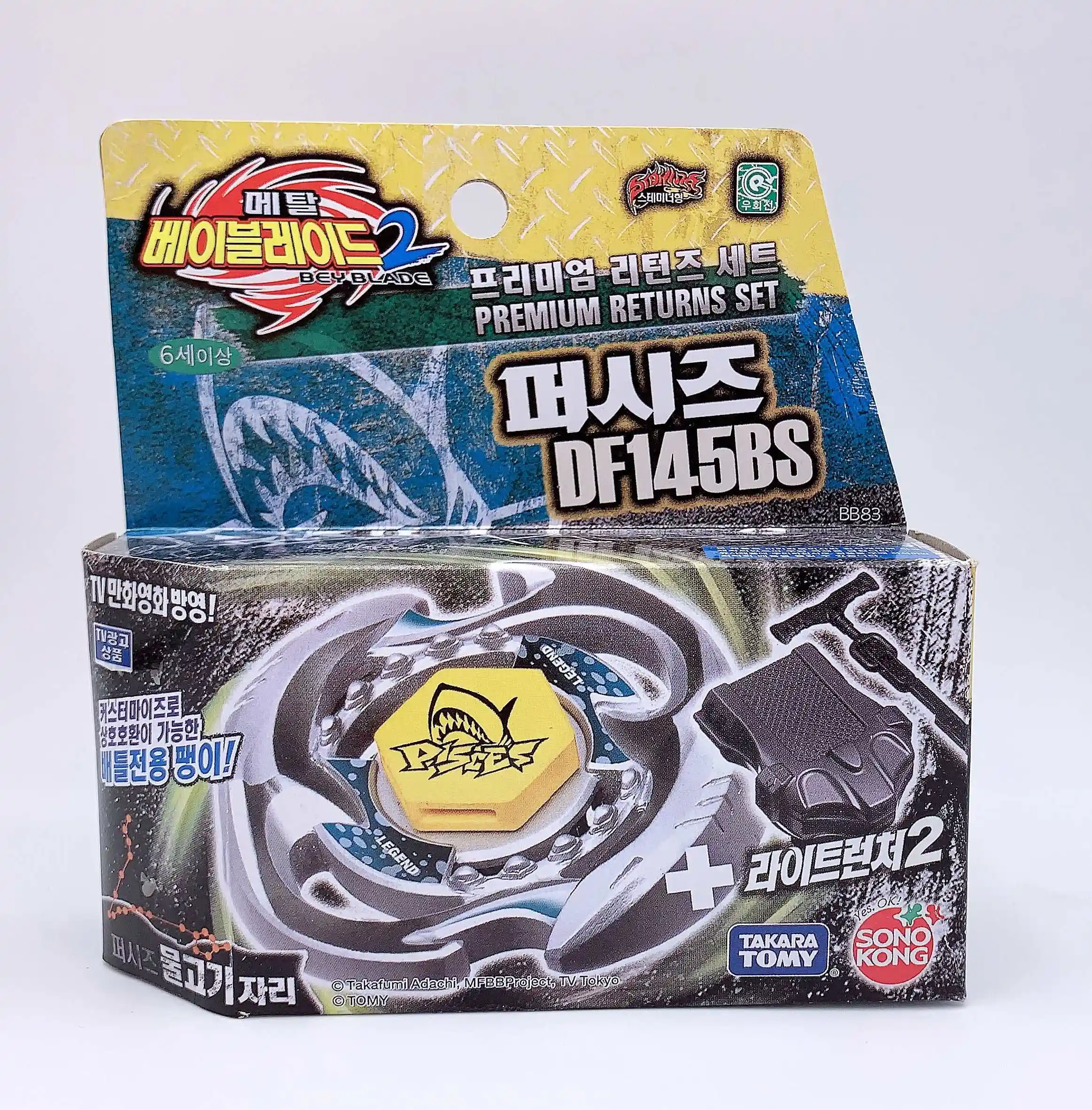 pisces beyblade