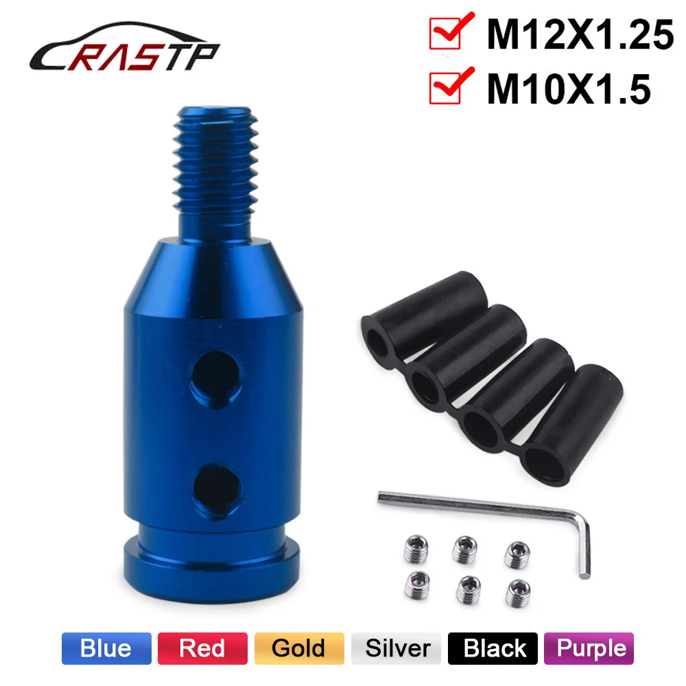 Универсальный алюминиевый адаптер переключения передач RASTP для ручки