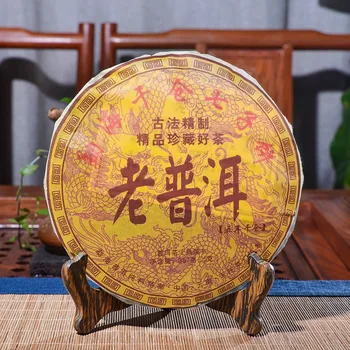 

2008 Yr 357g Pu-erh Tea China Yunnan Oldest Ripe Pu'er Tea Down Three High Clear Fire Detoxification Beauty For Lost Weight Tea