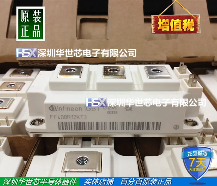 

FF400R12KT3 FF400R12KE3 Germany new substantial cash--SZHSX