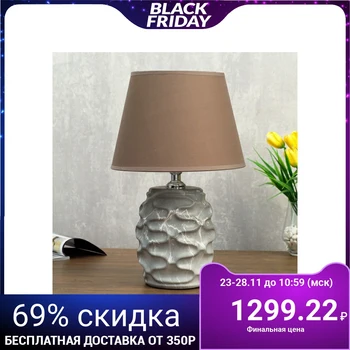 

Table lamp 08952/1 E14 40W gray 22x22x36 cm 4733937
