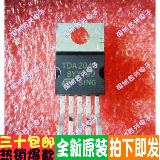 100% новый и оригинальный TDA2040 | Электроника
