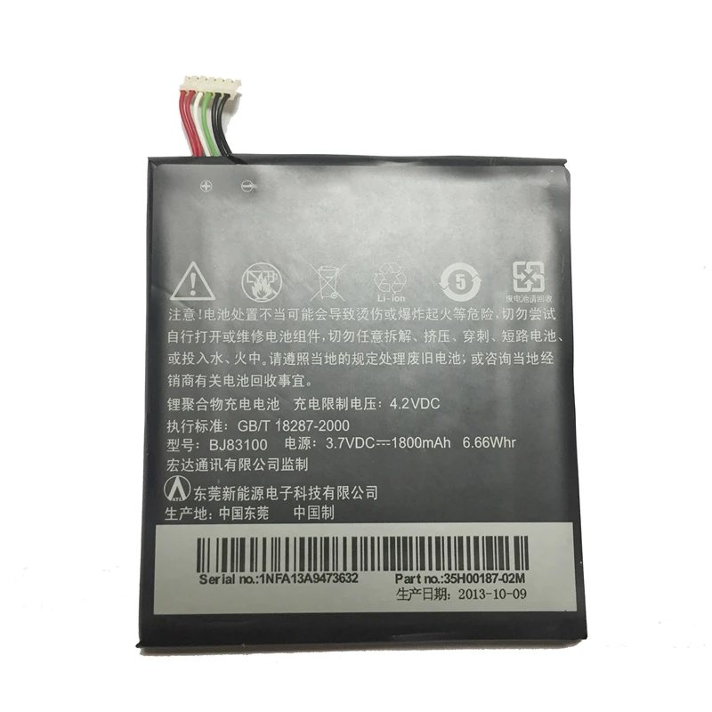 Для htc One X S720e/One S Z520e полимерная литий-ионная батарея BJ83100 1800mAh Мобильная сменная батарея для мобильного телефона