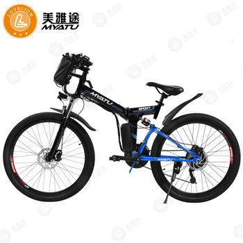 

[MYATU] New 36V*250W Electric Bike Folding ebike Mountain Hybrid Electric Bicycle Frame Inside Li-on Battery ebike