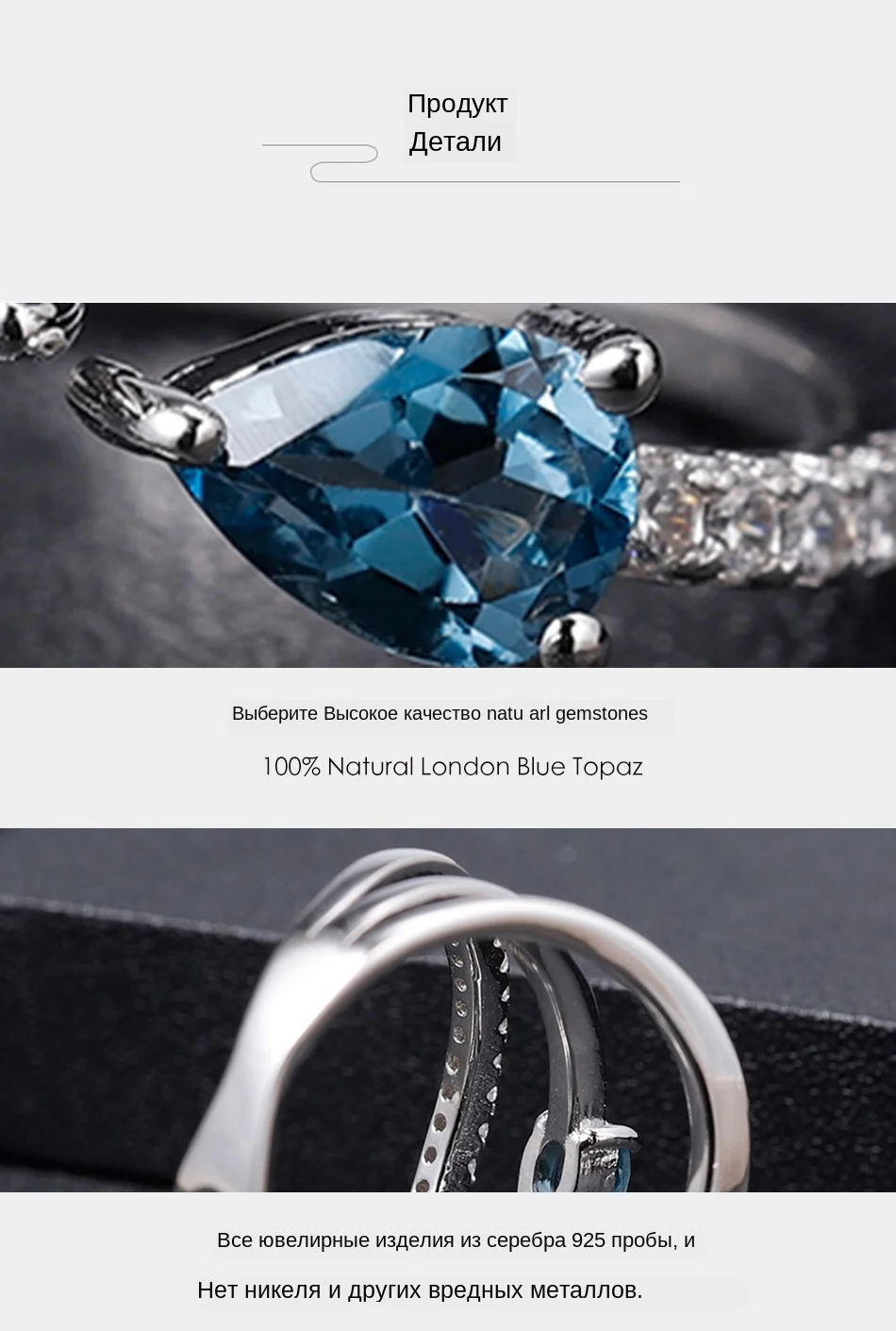 GEM'S BALLET, 0.83Ct, натуральный Лондон, голубой топаз, камень по месяцу рождения, кольцо, 925 пробы, серебро, регулируемое, Открытое кольцо для женщин, ювелирное изделие