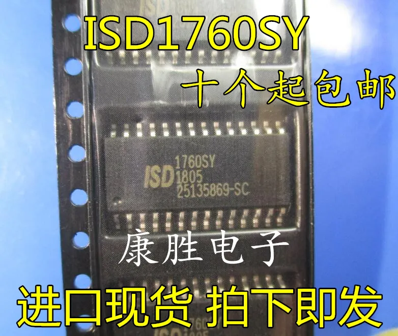 10 шт./лот ISD1760 ISD1760SY лапками углублением SOP-28