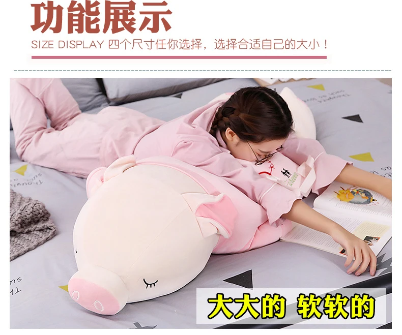 Male Piglet Toy Doll Pillow Cute Big Doll Pajama Plush Stuffed Pig down Cotton Birthday Pink Blue Ultra