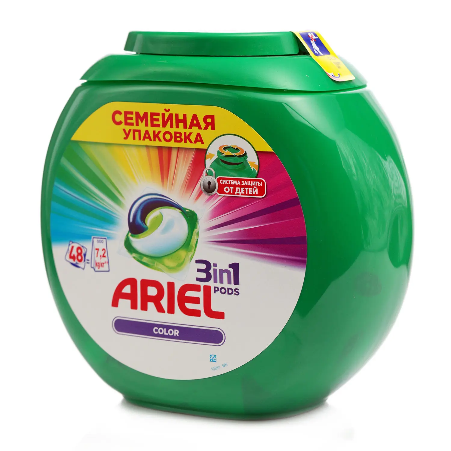Ариэль Капсулы Купить Дешево