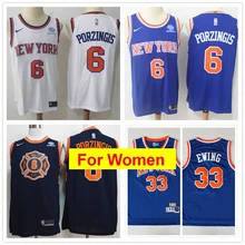 Нью-Йорк Кристапс Порзингис баскетбольные Майки Патрик Юинг женщины