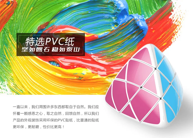 [Pan New Rice Dumpling Abnormity Cube] забавная игра Кубик Рубика гоночный Гладкий Кубик Рубика развивающая игрушка для взрослых