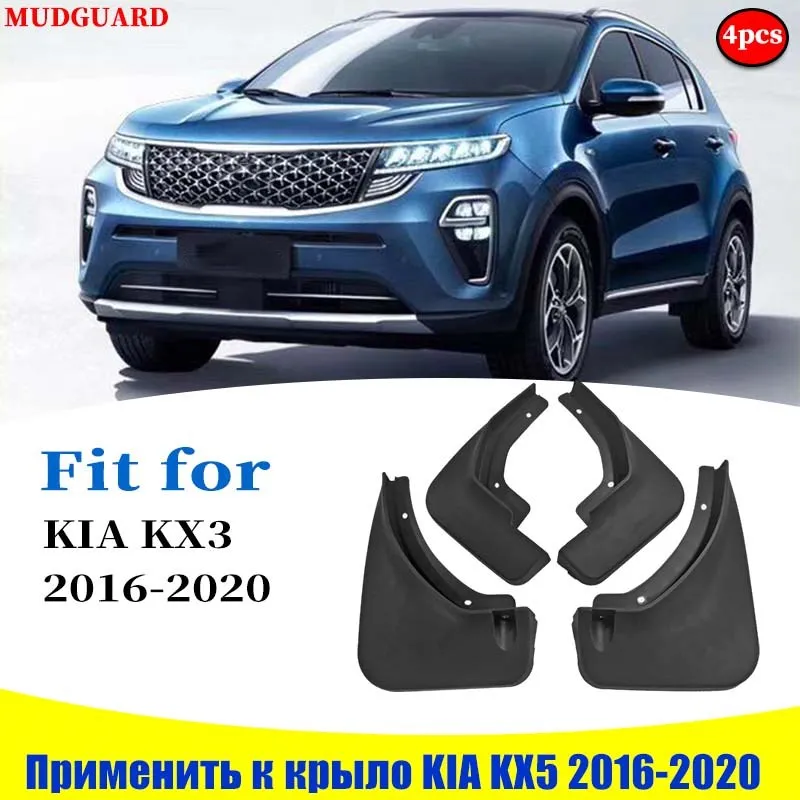 4 шт. брызговики для KIA KX5 | Автомобили и мотоциклы