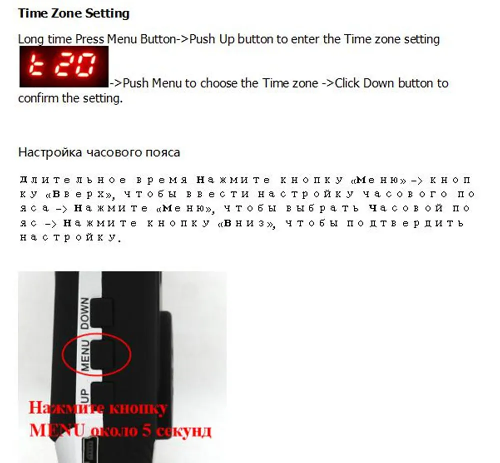 Time zone setting
