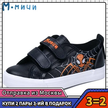 

MMnun 3=2 Children Sneakers Shoes For Boy With Spider Man Breathable Boys Sneaker Children Shoes Boys Size 26-31 ML1864