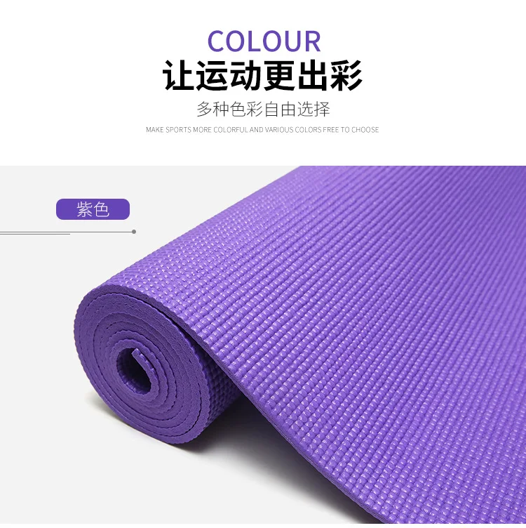 PVC yoga mat custom antiskid mat yoga supplies beginner 6mm thick