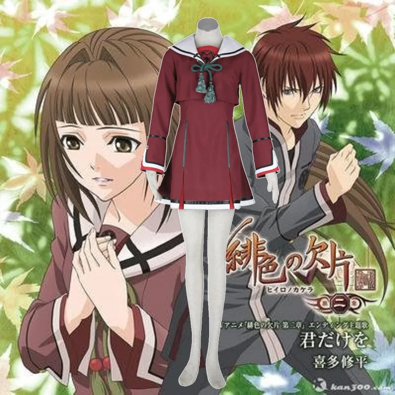 

Anime Aria The Scarlet Ammo Hidan no Aria Riko Mine Girl dress Cosplay Costume Hidan no Aria Sailor suit School uniform cosplay