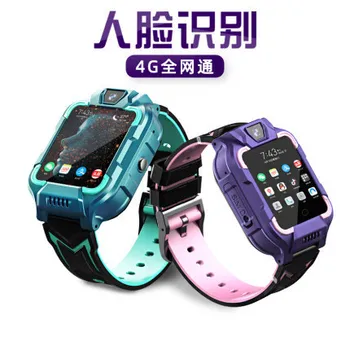 

Children Smart Video Call Gps Multi-Functional China Telecom