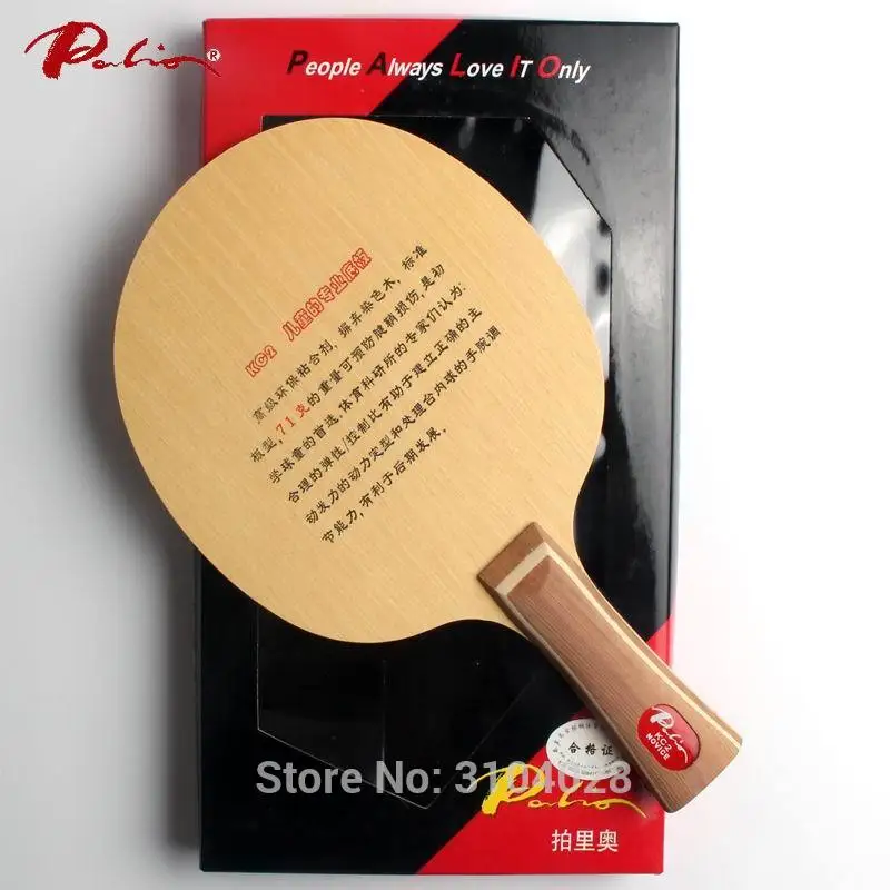 Palio official KC-2 table tennis blade pure wood for children new player lightest blade training racket ping pong