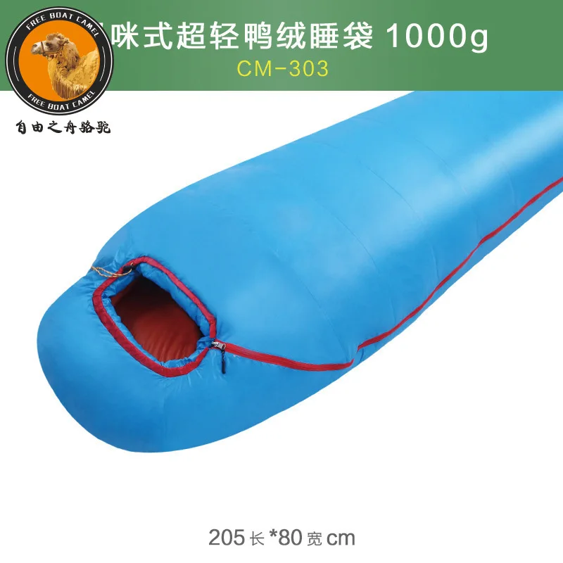 

Ziyouzhizhouluotuo B1500 Ultra-Light Outdoor-Joint Down-filled Sleeping Bag White Duck down
