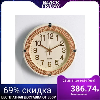 

Wall clock, series: Classic, "Greece", cream 23x23 cm 3620852