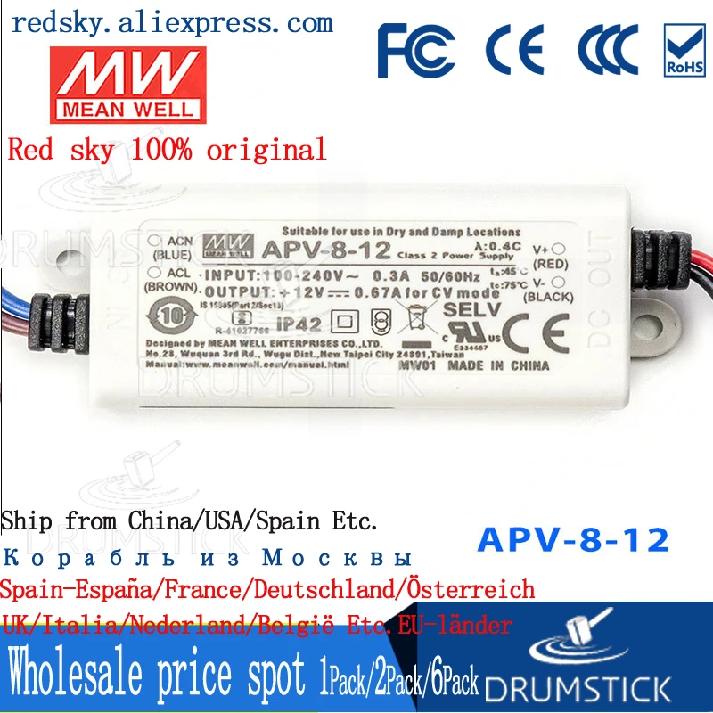 (Только 11 11) Среднее хорошее APV 8 12 (12 шт.) 12В 0.67A meanwell 04 Вт одиночный выход LED