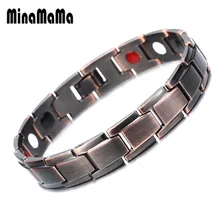 Медный германиевый Магнитный браслет для женщин и мужчин, здоровая сила, терапия, браслеты, забота о здоровье, браслет, ювелирные изделия