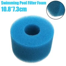 1 шт 10,8*7,3 см Многоразовые губки для бассейна горячая ванна фильтр пенопластовый фильтр картридж для Intex S1 Тип чистящие средства