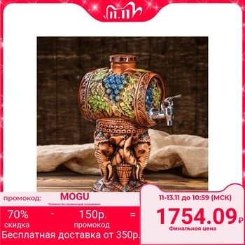 

Barrel for wine "Elephant" 1.8 L 4862652