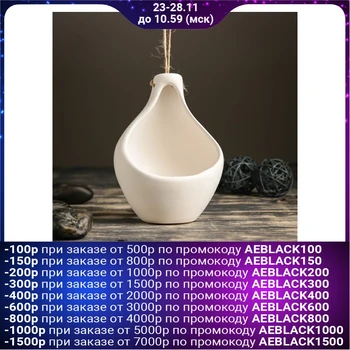 

Ceramic hanging planter white 10 * 11 * 14 cm
