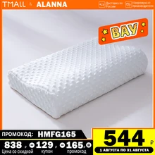 АланнаJYZ01 Ортопедическая подушка 50x30см, 60x30см, высота 10 см, Пена с памятью Подушка Форма с медленным отскоком Защита шеи АланнаJYZ01 Ортопедическая подушка 50x30см, 60x30см, высота 10 см, Пена с памятью Подушка Форма с медленным отскоком Защита шеи