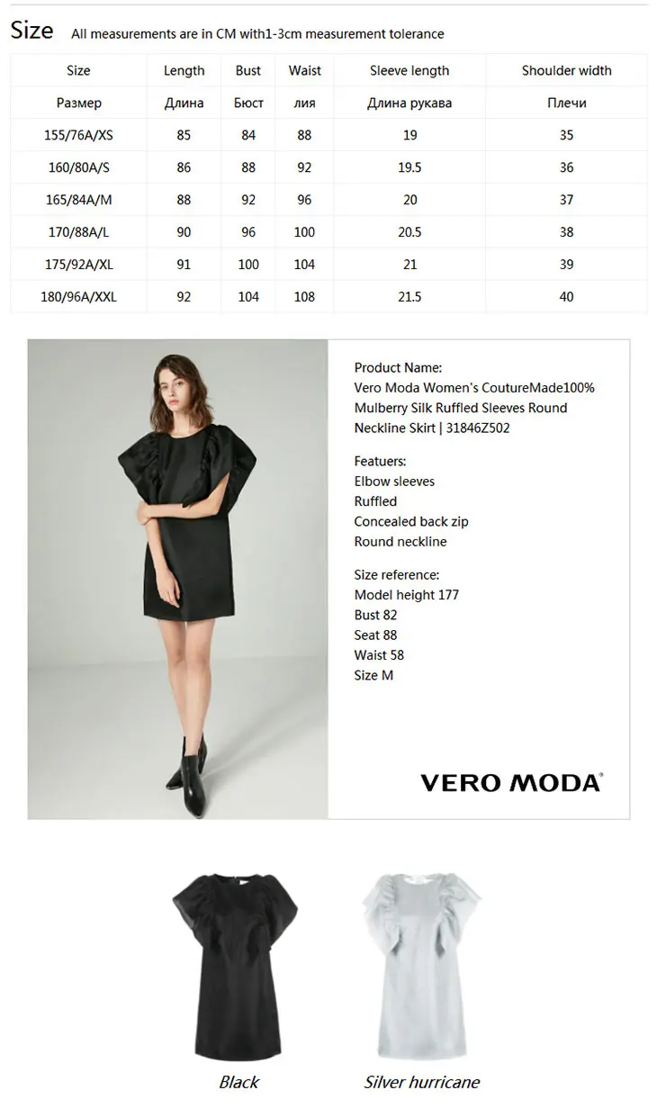 Vero Moda CoutureMade женские шелк тутового шелкопряда с оборками рукава круглый вырез вечерние платья | 31846Z502