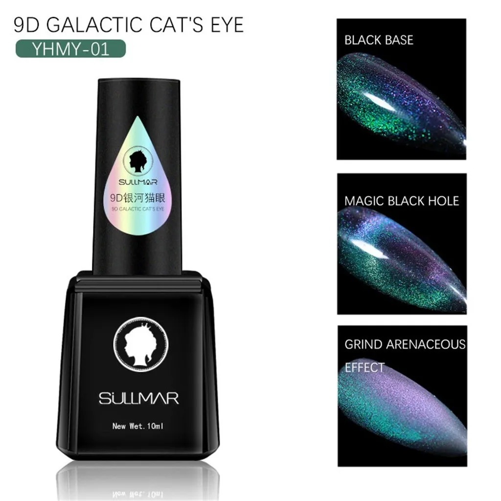 Новое Galaxy кошачий глаз средство для снятия лака ногтей полироль для инструментов масляный клей Блестящий кошачий глаз гель для ногтей УФ светодиодный гель волшебный небо дизайн ногтей дропшиппинг