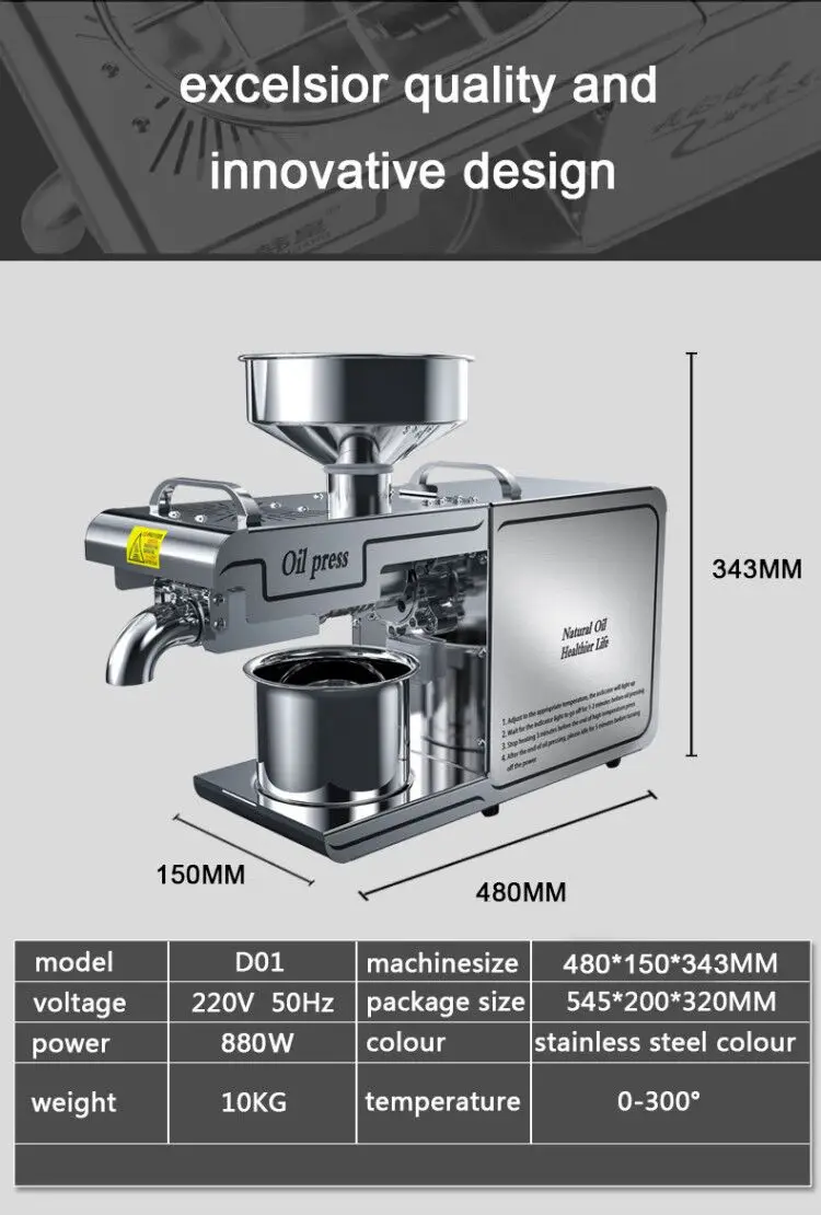 Oil Machine 7-11kg /H Automatic Cold Press High Speed Oil Extractor Extraction Temperature Control Peanut Coconut Oil Press 6