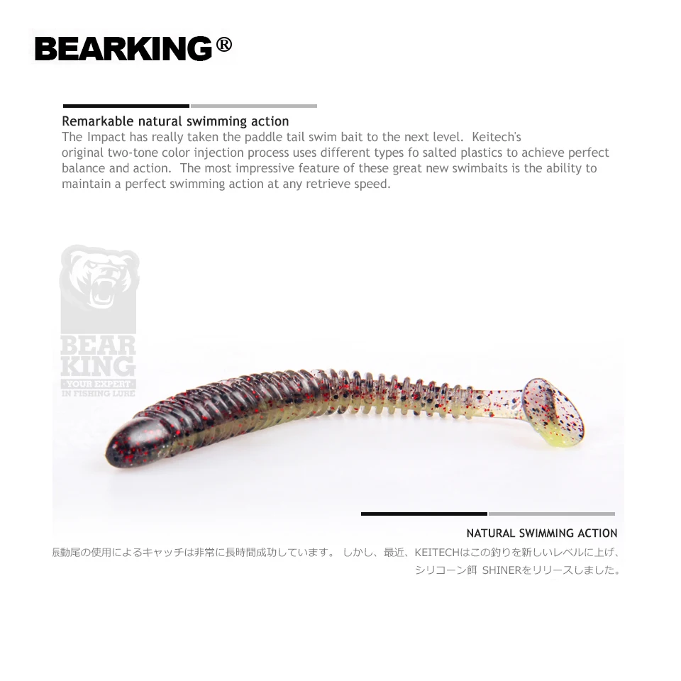 Bearkinghot fishing lure Soft Bait professional Lure 4" 6pcs 10cm/4.8g quality Carp Artificial Wobblers