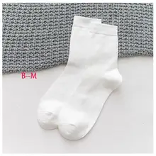 Изготовленный На Заказ Носки