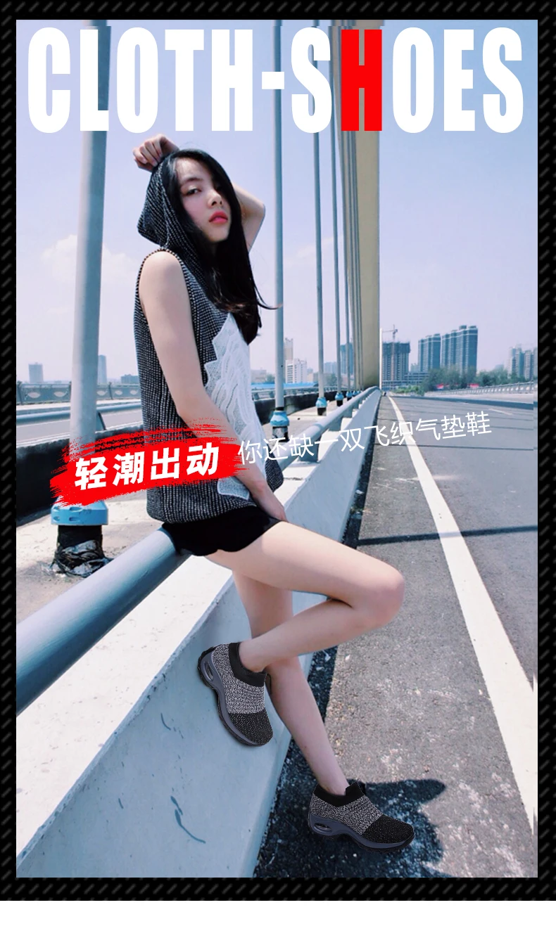 详情页运动版_01